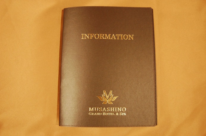 Imagen de la habitación del Hotel MUSASHINO GRAND AND SPA. Foto 18