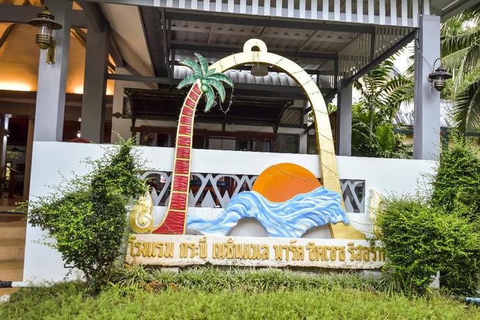 Imagen general del Hotel MW Krabi Beach Resort - SHA Extra Plus. Foto 3