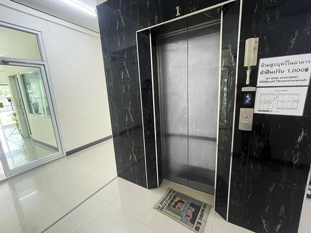 Imagen general del Hotel MY HOME SAI4. Foto 6