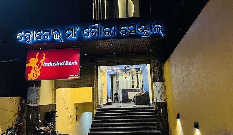 Imagen general del Hotel Maa Gouri Central. Foto 1