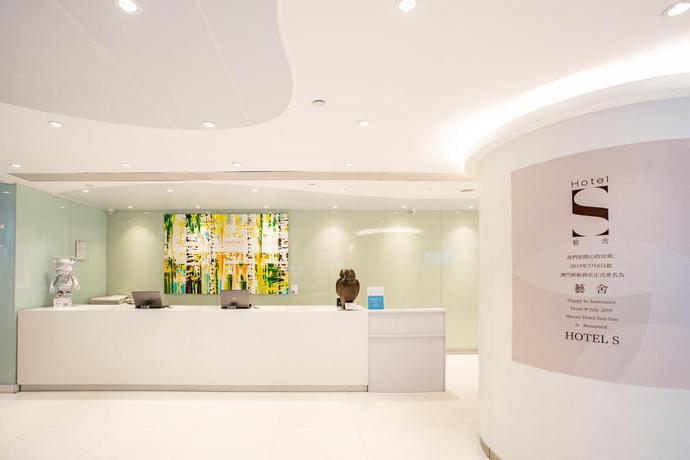 Imagen general del Hotel Macau S. Foto 2