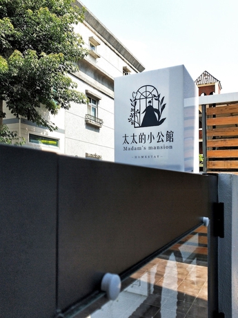 Imagen general del Hotel Madam\'s mansion Homestay. Foto 1