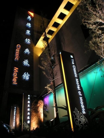 Imagen general del Hotel Madrid Classic, Sanxingqiao. Foto 1