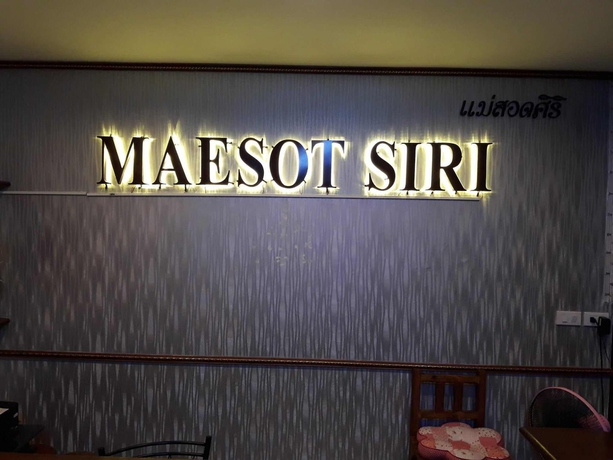 Imagen de los interiores del Hotel Maesot Siri. Foto 18