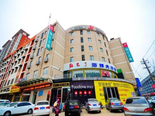 Imagen general del Hotel Magnotel Business Xuzhou Feng County Bus Station. Foto 11