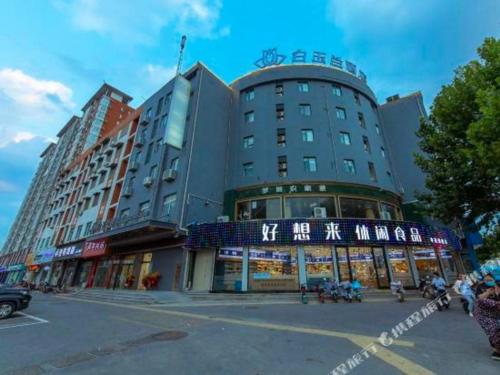 Imagen general del Hotel Magnotel Business Xuzhou Feng County Bus Station. Foto 14