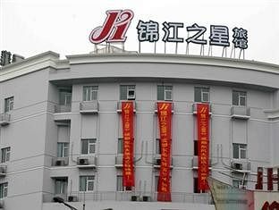 Imagen de los interiores del Hotel Magnotel Chengdu Taikoo Li Dong Feng Bridge. Foto 12