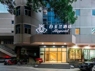 Imagen general del Hotel Magnotel Fuzhou Wuyi Road Sanfangqixiang. Foto 3