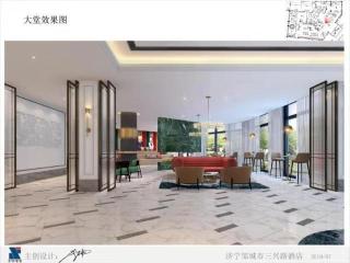 Imagen general del Hotel Magnotel Jining Zoucheng Sanxing Road. Foto 2