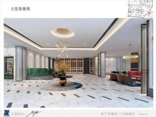 Imagen general del Hotel Magnotel Jining Zoucheng Sanxing Road. Foto 3