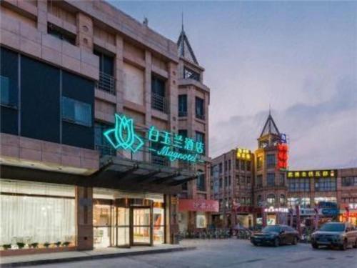Imagen general del Hotel Magnotel Shanghai Xinzhuang Industry Park Zhongchun Road. Foto 13