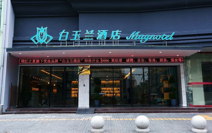 Imagen general del Hotel Magnotel Wenzhou Wu-ma street hotel. Foto 2