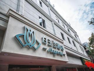 Imagen general del Hotel Magnotel Wuhan Huangtan Road. Foto 4