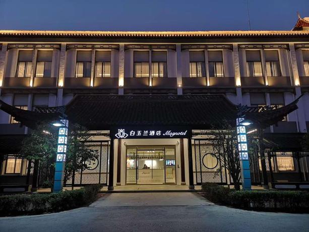 Imagen general del Hotel Magnotel Yangzhou Geyuan Dongguan Street. Foto 3