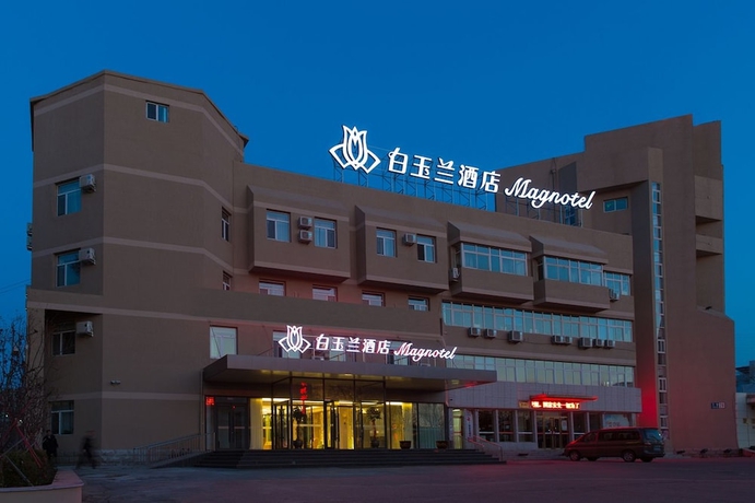 Imagen general del Hotel Magnotel the city government huludao. Foto 3