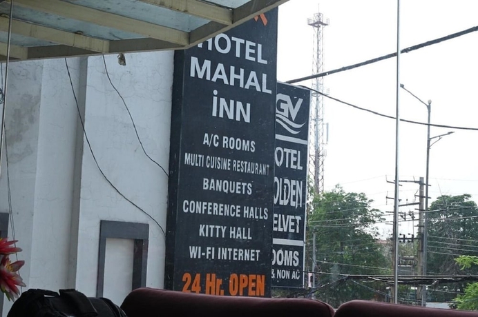 Imagen general del Hotel Mahal Inn - Amritsar. Foto 1