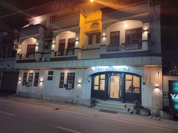 Imagen general del Hotel Mahima. Foto 1