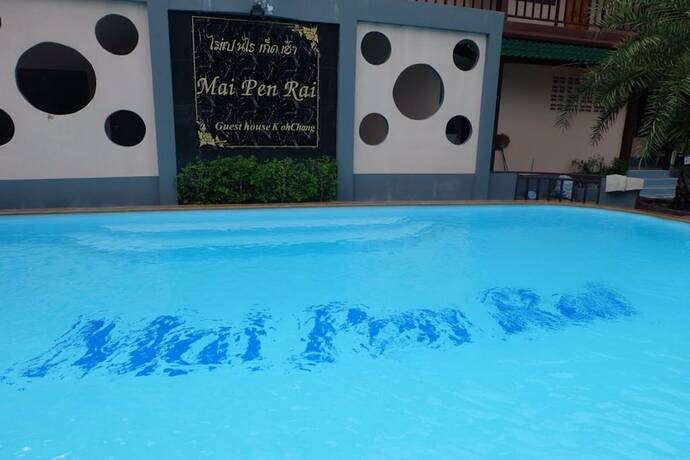 Imagen general del Hotel Mai Pen Rai Guest House. Foto 5
