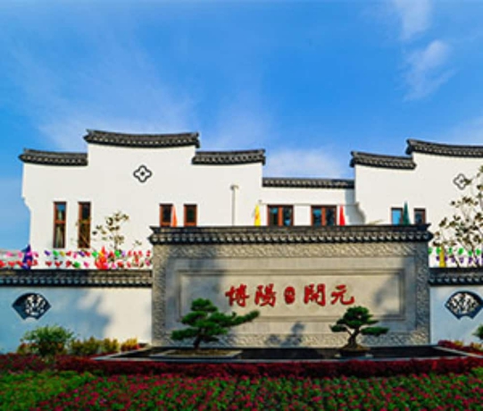 Imagen general del Hotel Maison New Century Nanxun Huzhou. Foto 1