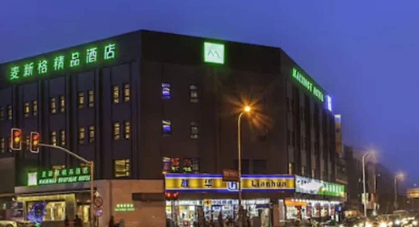 Imagen general del Hotel Maixin'ge Boutique Hotel Pudong Airport. Foto 5