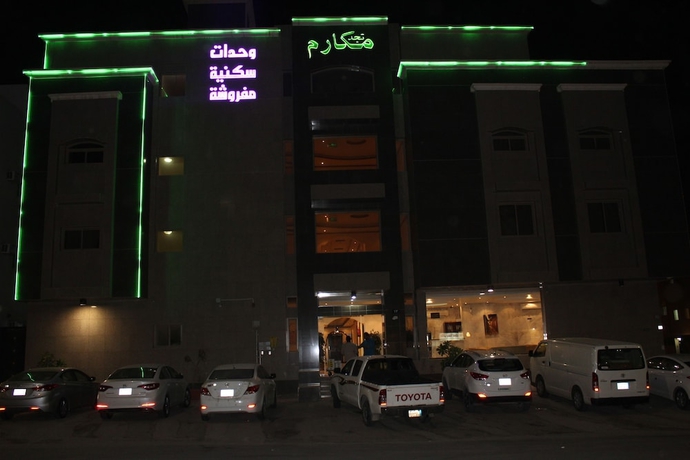 Imagen general del Hotel Makarem Najed 3. Foto 1