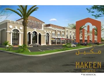 Imagen general del Hotel Makeen Homes by Warwick. Foto 1