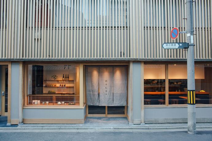 Imagen general del Hotel Malda Kyoto. Foto 2