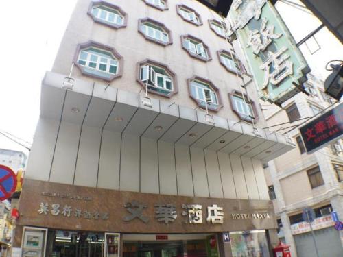 Imagen general del Hotel Man Va, Macau. Foto 6