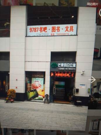 Imagen general del Hotel ManGo Holiday Internation Apartment. Foto 3