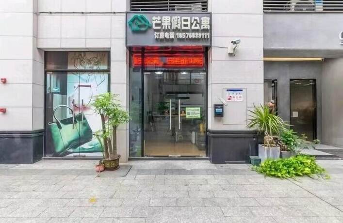 Imagen general del Hotel ManGo Holiday Internation Apartment. Foto 7