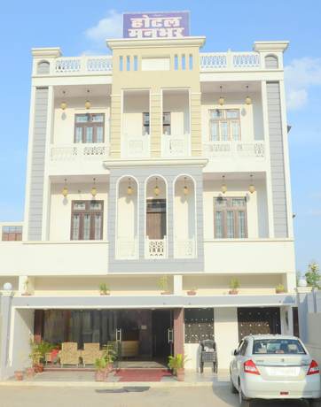 Imagen general del Hotel Manbhar. Foto 4