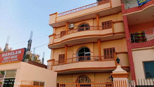 Imagen general del Hotel Mangalam Guest House. Foto 1