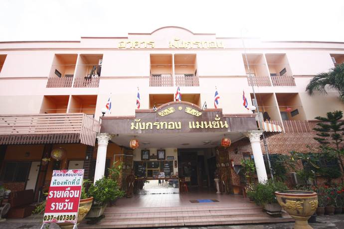 Imagen general del Hotel Mangkonthong Mansion. Foto 6