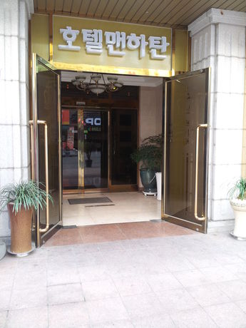 Imagen de la habitación del Hotel Manhattan, Gwangju. Foto 13