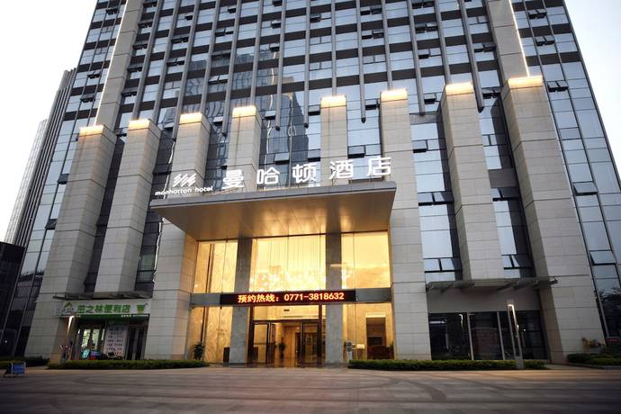 Imagen general del Hotel Manhatton Guangxi Univeristy. Foto 1