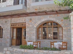 Imagen del bar/restaurante del Hotel Mani, Areopoli. Foto 2