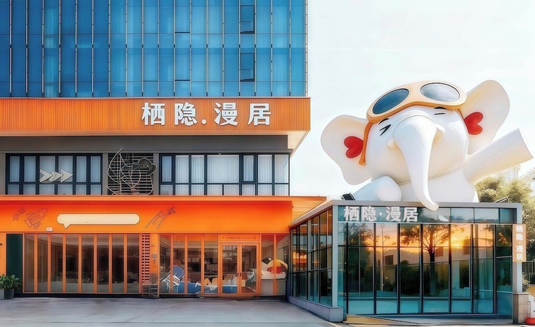 Imagen general del Hotel Manju, Xiamen. Foto 1