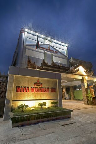 Imagen general del Hotel Mann Myanmar Inn. Foto 1