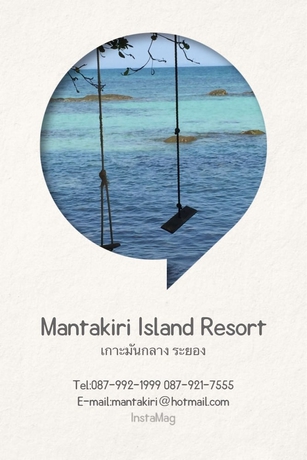 Imagen de los interiores del Hotel Mantakiri Island Resort Private Island. Foto 18