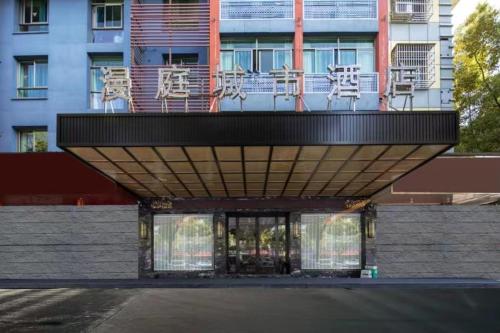 Imagen general del Hotel Manting City. Foto 15