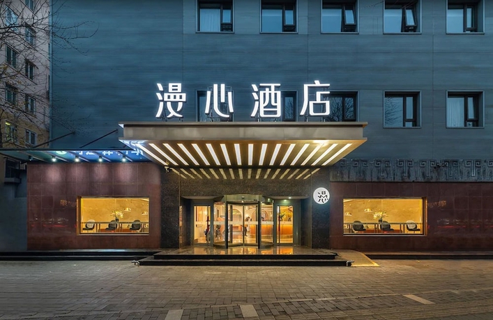 Imagen general del Hotel Manxin Beijing Forbidden City. Foto 1