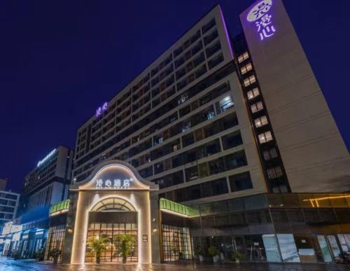 Imagen general del Hotel Manxin Guangzhou Baiyun Airport Branch. Foto 1