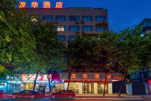 Imagen general del Hotel Mao Hua hotel. Foto 4