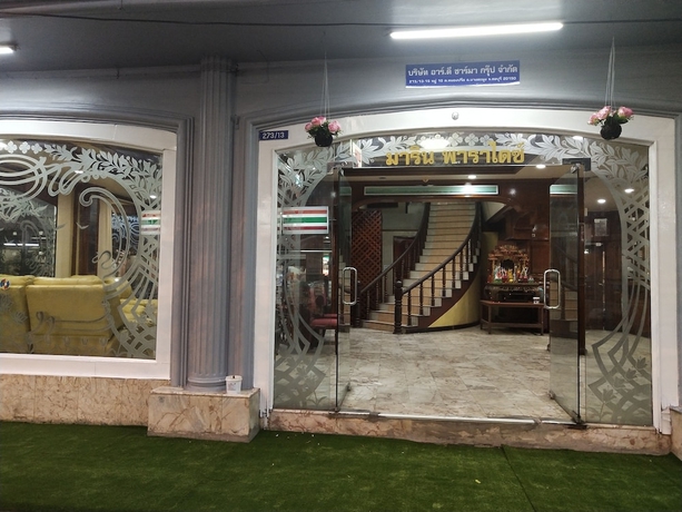 Imagen general del Hotel Marine Paradise. Foto 2