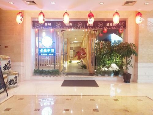 Imagen general del Hotel Maritim Taicang Garden. Foto 1