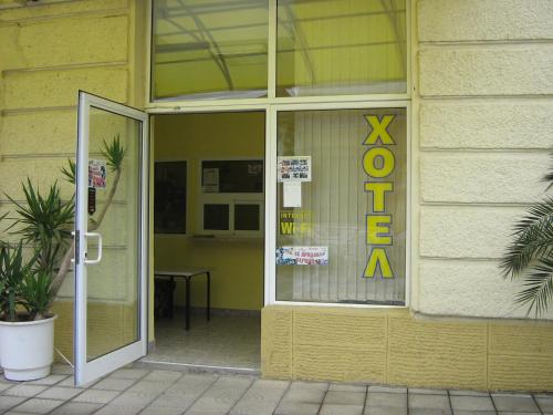 Imagen general del Hotel Maritsa. Foto 4