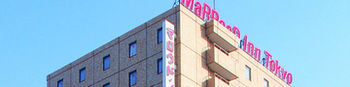 Imagen del bar/restaurante del Hotel Marroad Inn Tokyo. Foto 2