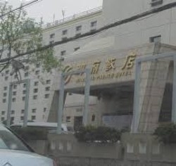 Imagen general del Hotel Marshal Palace. Foto 1