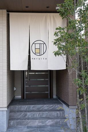 Imagen general del Hotel Marutto Ishikawa. Foto 8