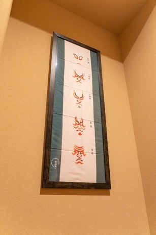 Imagen general del Hotel Marutto Ishikawa. Foto 10